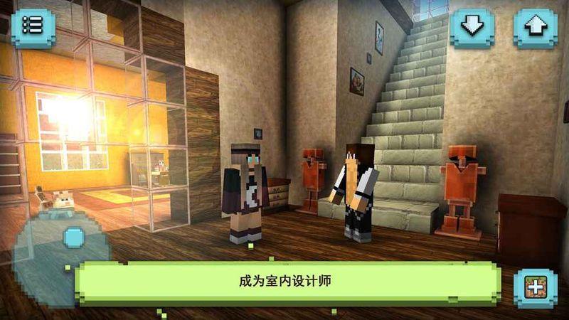 梦幻之家装饰下载,梦幻之家,模拟游戏