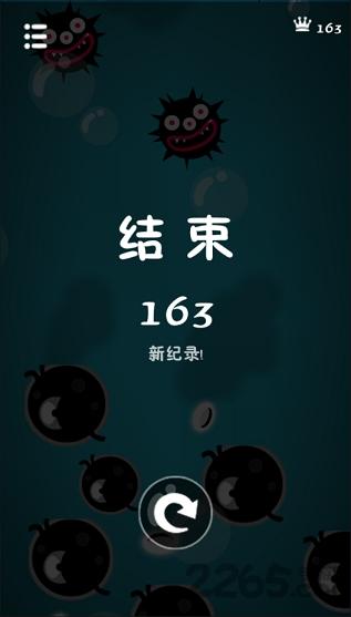 白细胞历险记手机版下载,白细胞历险记,冒险游戏,休闲游戏