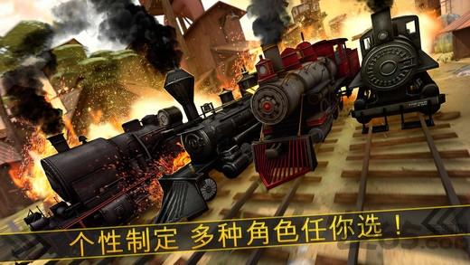 暴力火车手机版(暂未上线),暴力火车,火车游戏,模拟游戏
