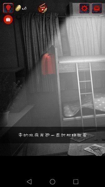 怨宅2零汉化版破解版下载,怨宅,恐怖游戏,解谜游戏,冒险游戏