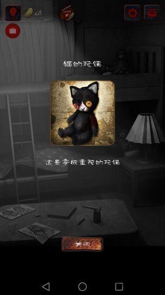 怨宅2零汉化版破解版下载,怨宅,恐怖游戏,解谜游戏,冒险游戏