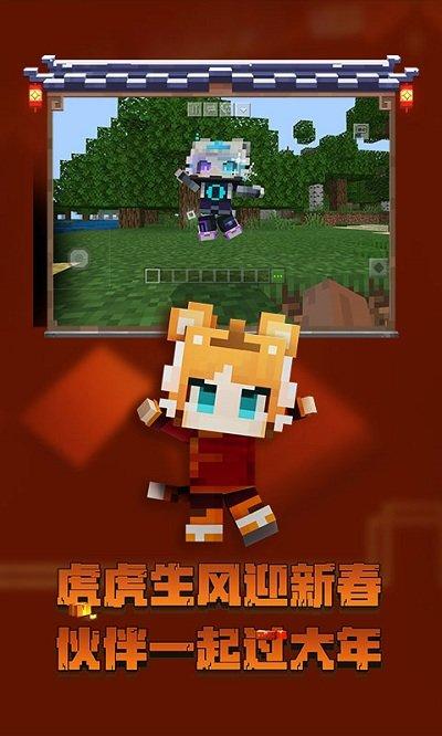 我的世界最新单机版海洋下载,我的世界,沙盒游戏,生存游戏