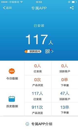 旅游圈官方版下载,旅游圈,旅游app,出行app