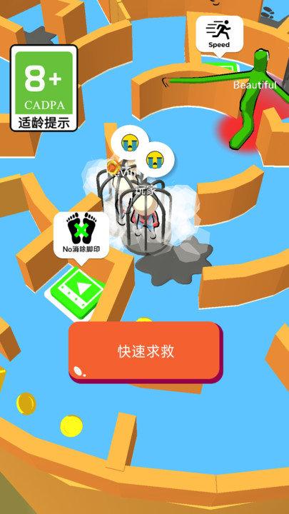 热血躲猫猫游戏下载,热血躲猫猫,躲猫猫游戏,迷宫游戏
