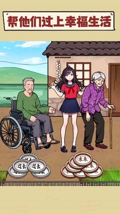 珍惜所有时间手机版下载,珍惜所有时间,解谜游戏,烧脑游戏