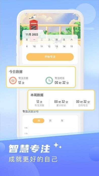 知晓天气预报app下载,天气app,知晓天气