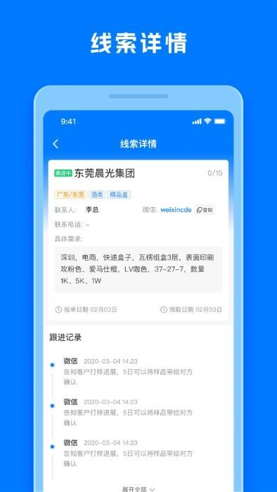 工厂直印app下载,工厂直印,包装盒app,印刷app