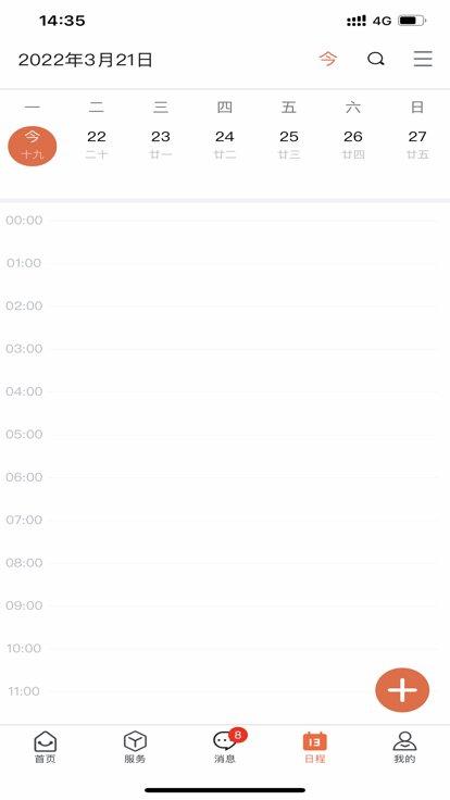 新乡学院最新版下载,新乡学院,智慧校园app,学校app