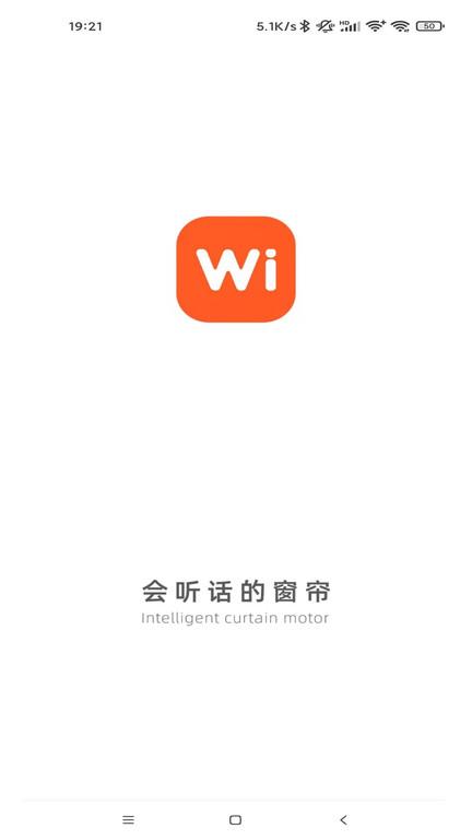 wi智能家居手机版下载,wi智能,智能家居app