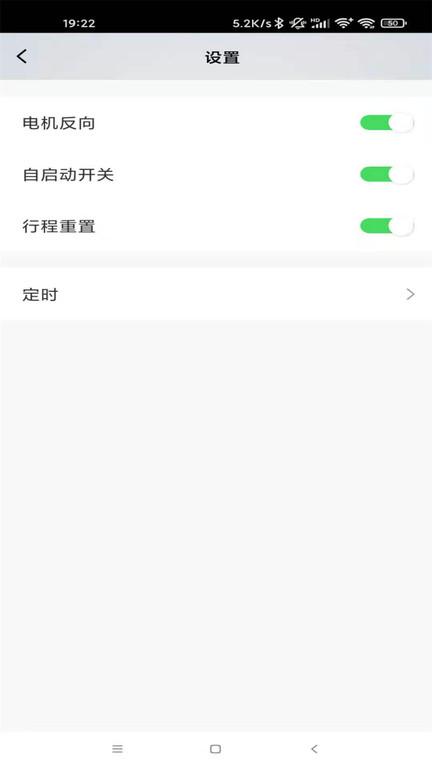 wi智能家居手机版下载,wi智能,智能家居app